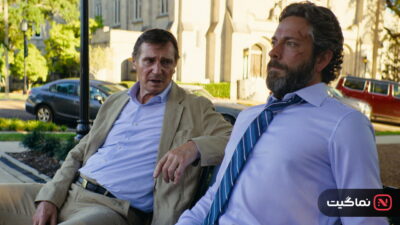 The Fix (2026)