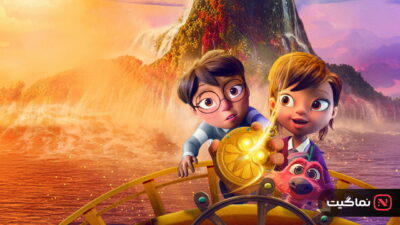 The Land of Sometimes (2015)