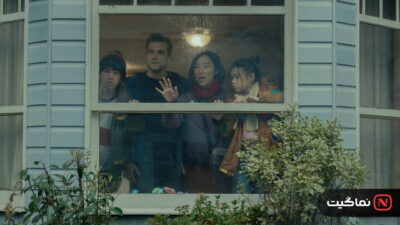 The Last House (2026)