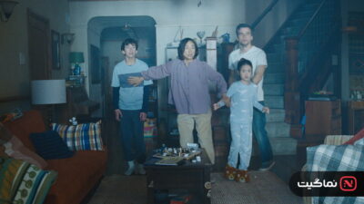 The Last House (2026)