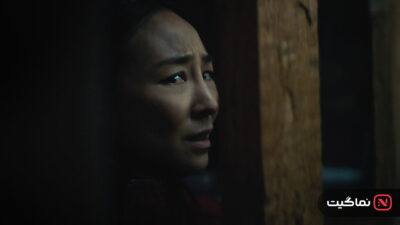 The Last House (2026)