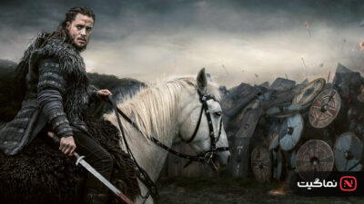 The Last Kingdom (2015)