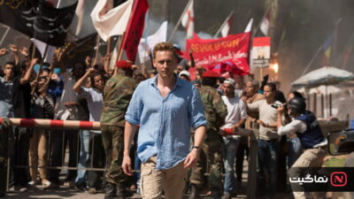 The Night Manager (2016)