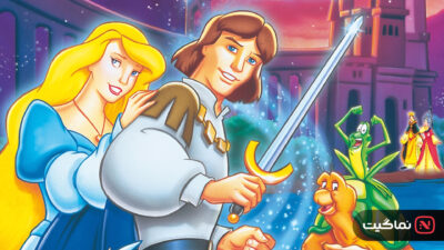 The Swan Princess: Escape from Castle Mountain (1997)