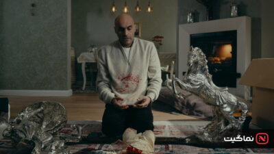 The Turkish Coffee Table (2026)