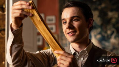 The Yellow Tie (2025)