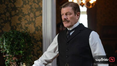 The Yellow Tie (2025)