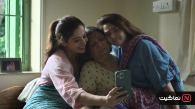 Tighee (2026)