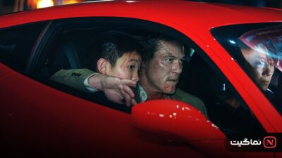 Weekend in Taipei (2024)