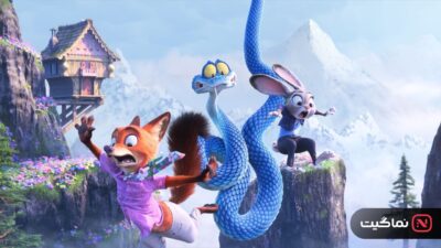 Zootopia 2 (2025)