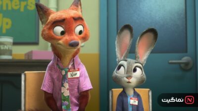 Zootopia 2 (2025)