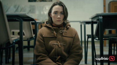 Bad Apples (2026)