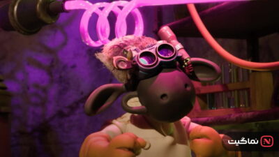 Shaun the Sheep: The Beast of Mossy Bottom (2026)